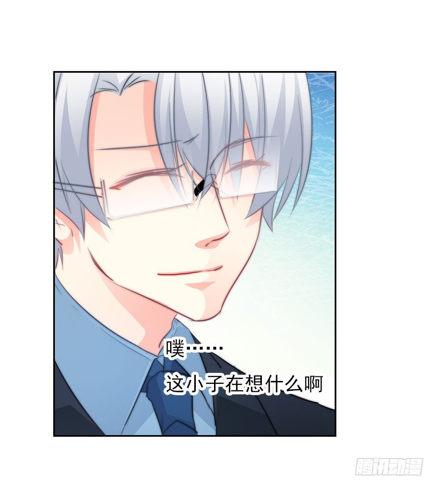 8.喜欢就买!买!买！-第8话