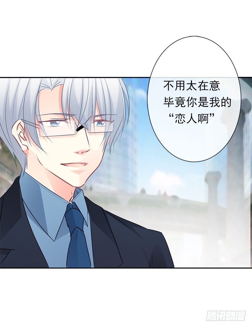 8.喜欢就买!买!买！-第8话