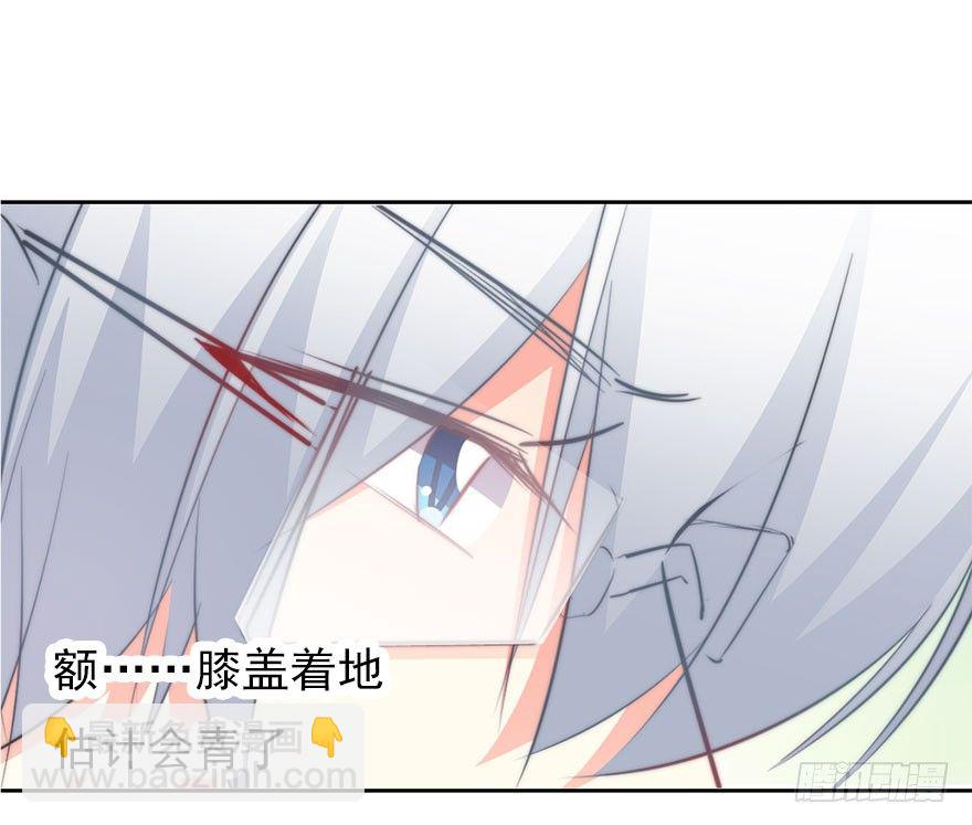 8.喜欢就买!买!买！-第8话