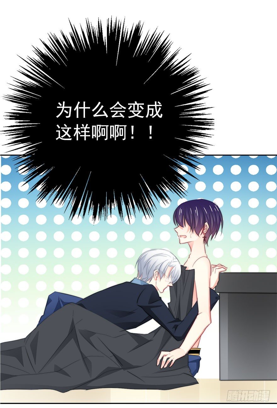8.喜欢就买!买!买！-第8话