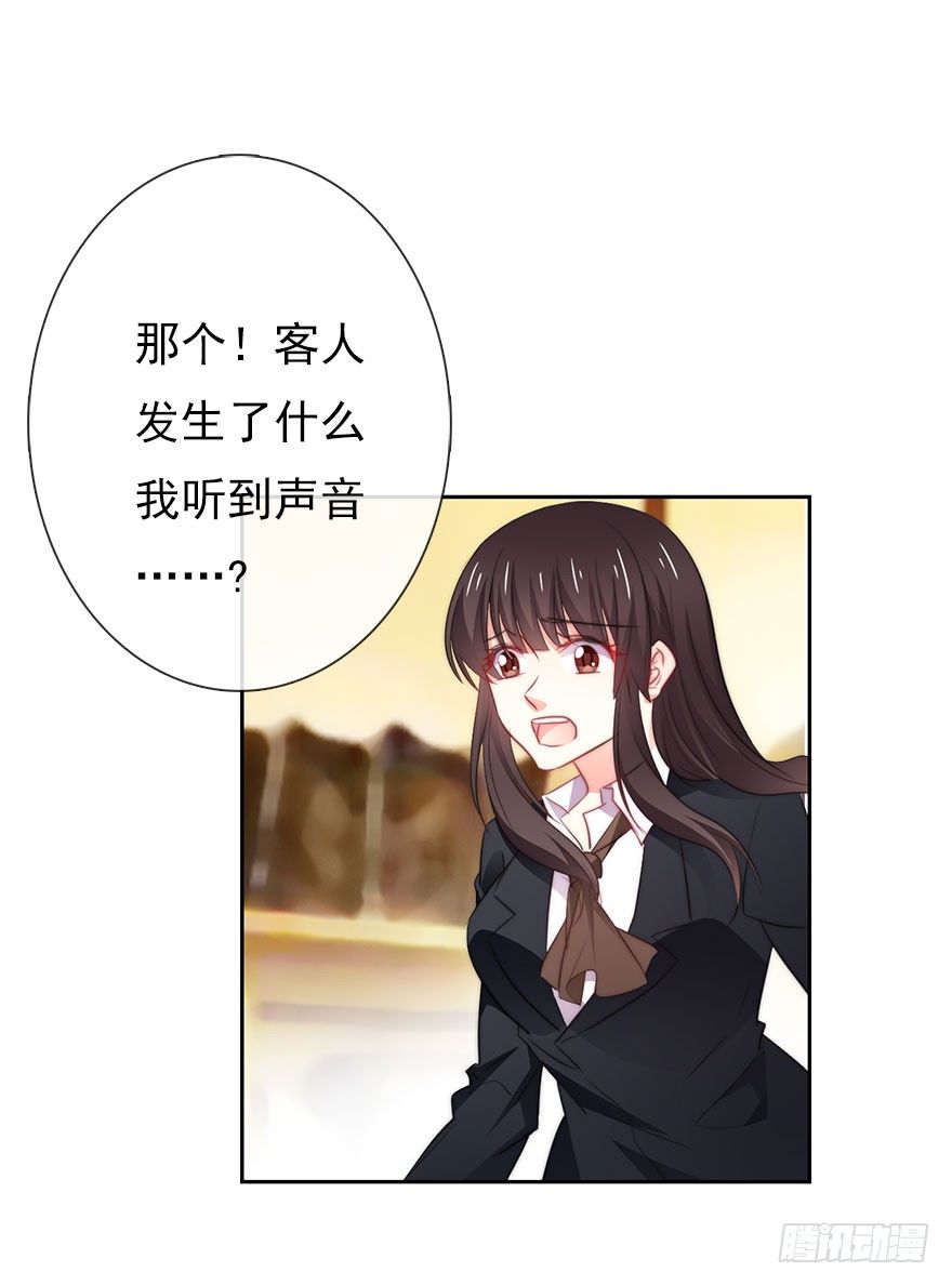 8.喜欢就买!买!买！-第8话