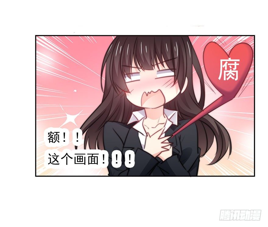 8.喜欢就买!买!买！-第8话