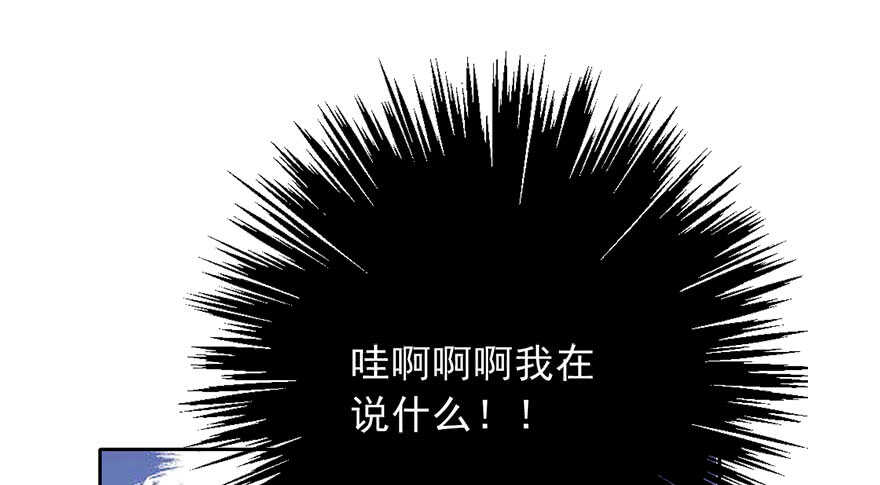 72.第一次舌吻-第72话