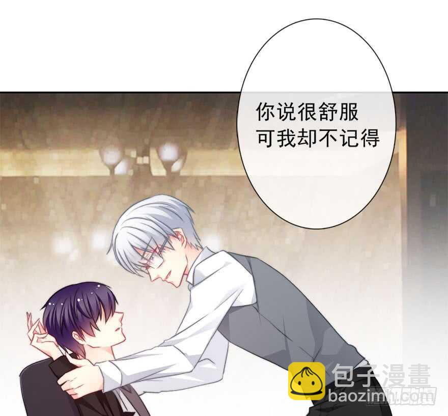 72.第一次舌吻-第72话