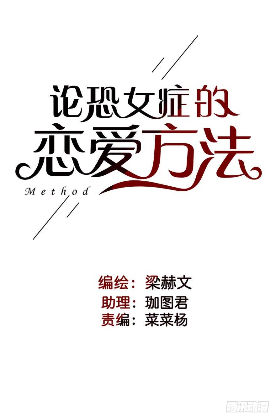 72.第一次舌吻-第72话