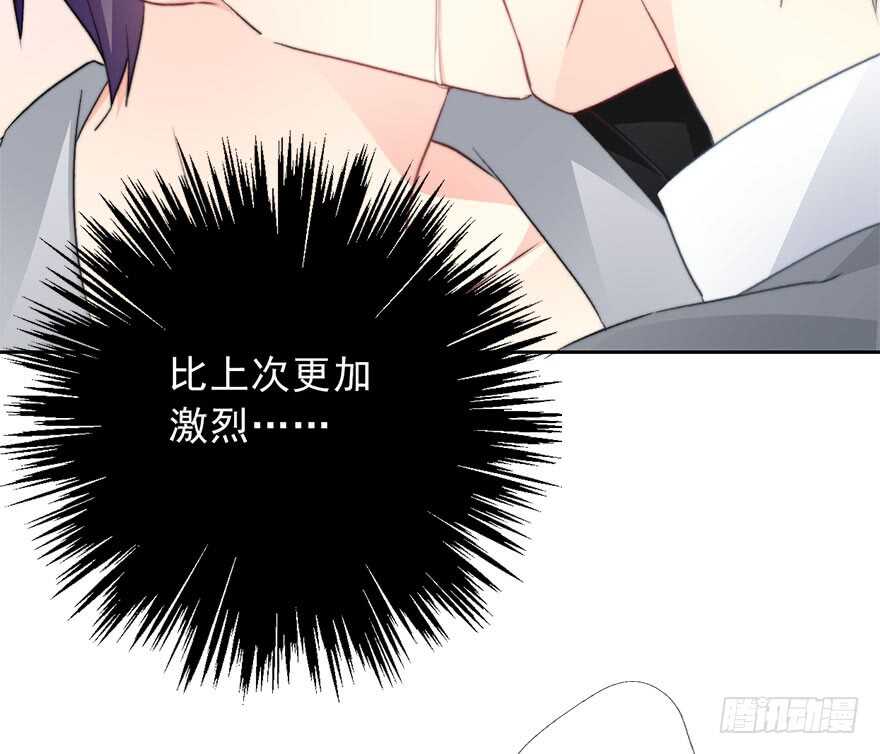 72.第一次舌吻-第72话