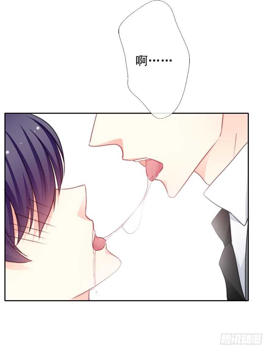 72.第一次舌吻-第72话