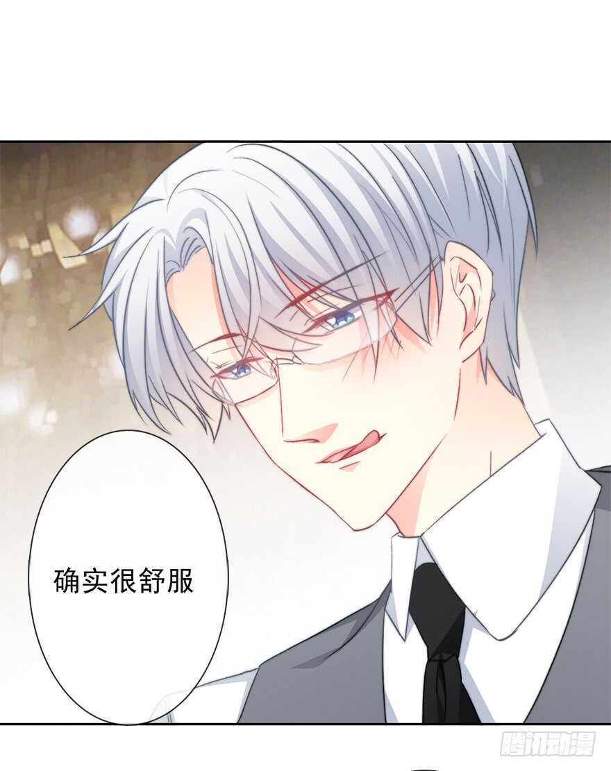 72.第一次舌吻-第72话