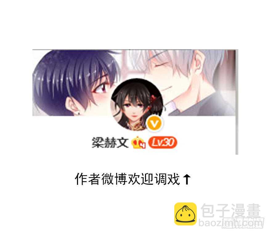 72.第一次舌吻-第72话