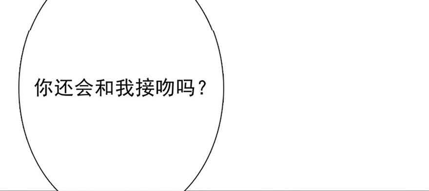 74.小桉男装（？-第74话