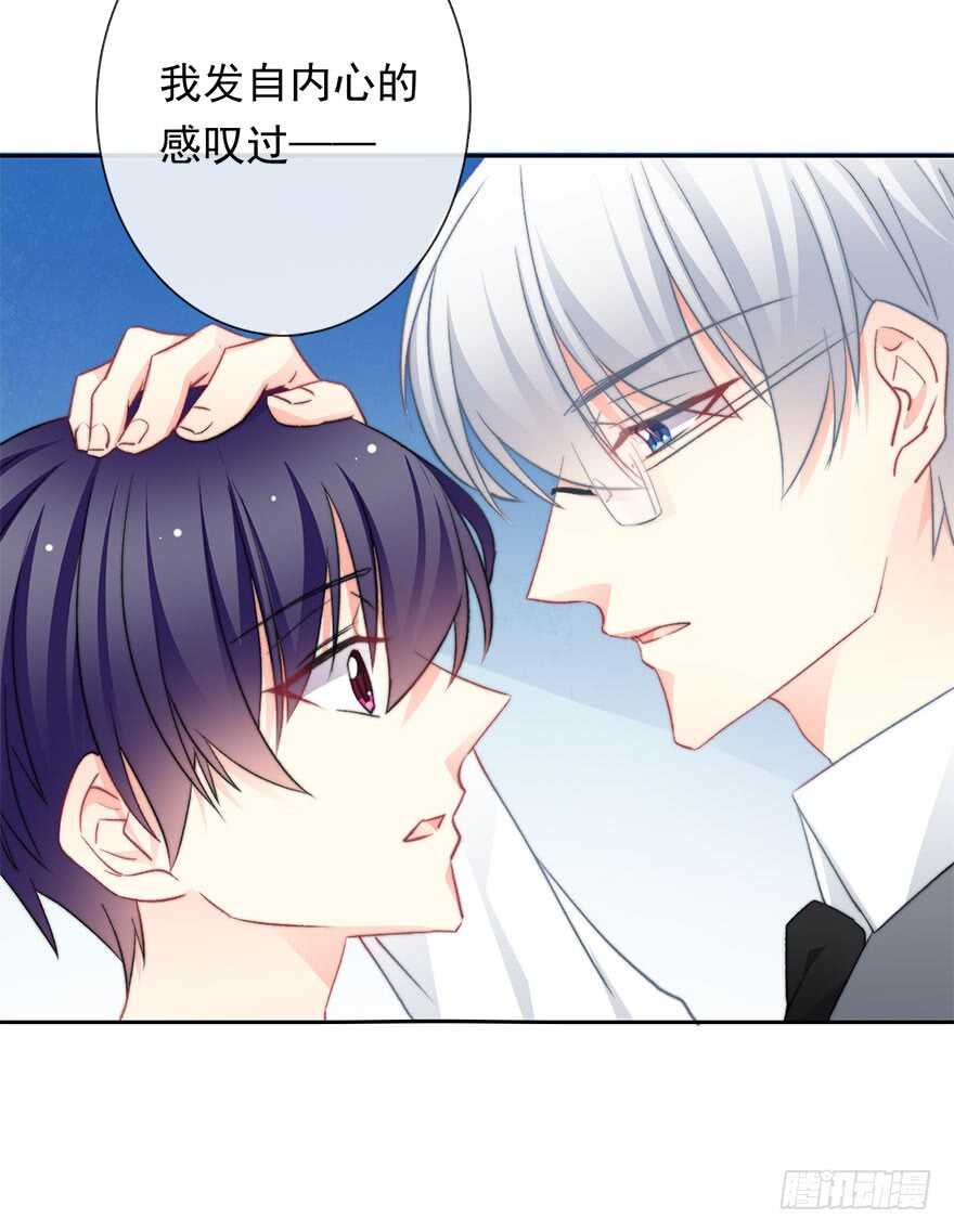 74.小桉男装（？-第74话