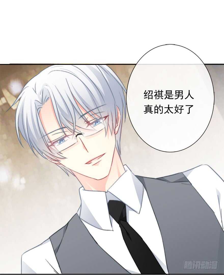 74.小桉男装（？-第74话