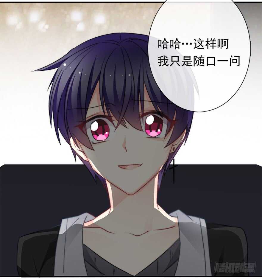 74.小桉男装（？-第74话