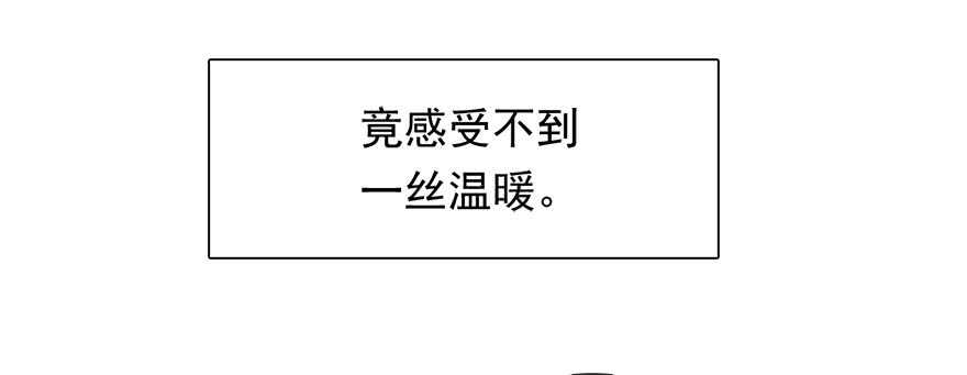 74.小桉男装（？-第74话