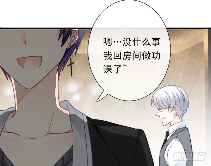74.小桉男装（？-第74话