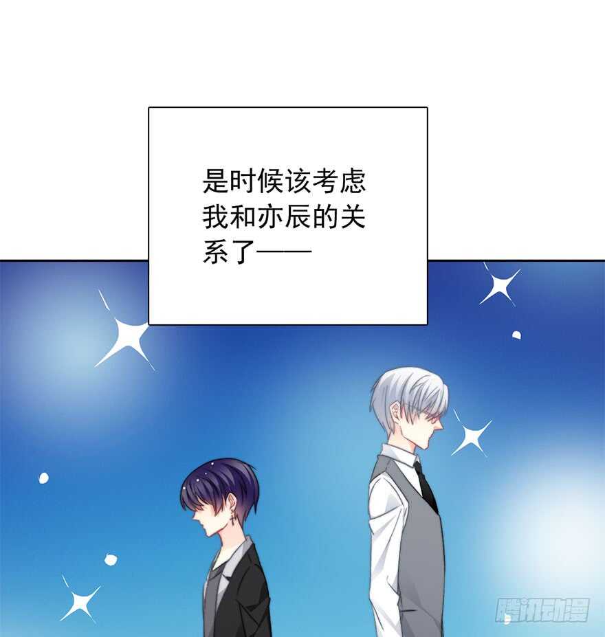 74.小桉男装（？-第74话