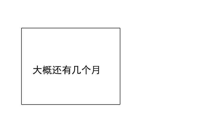 74.小桉男装（？-第74话