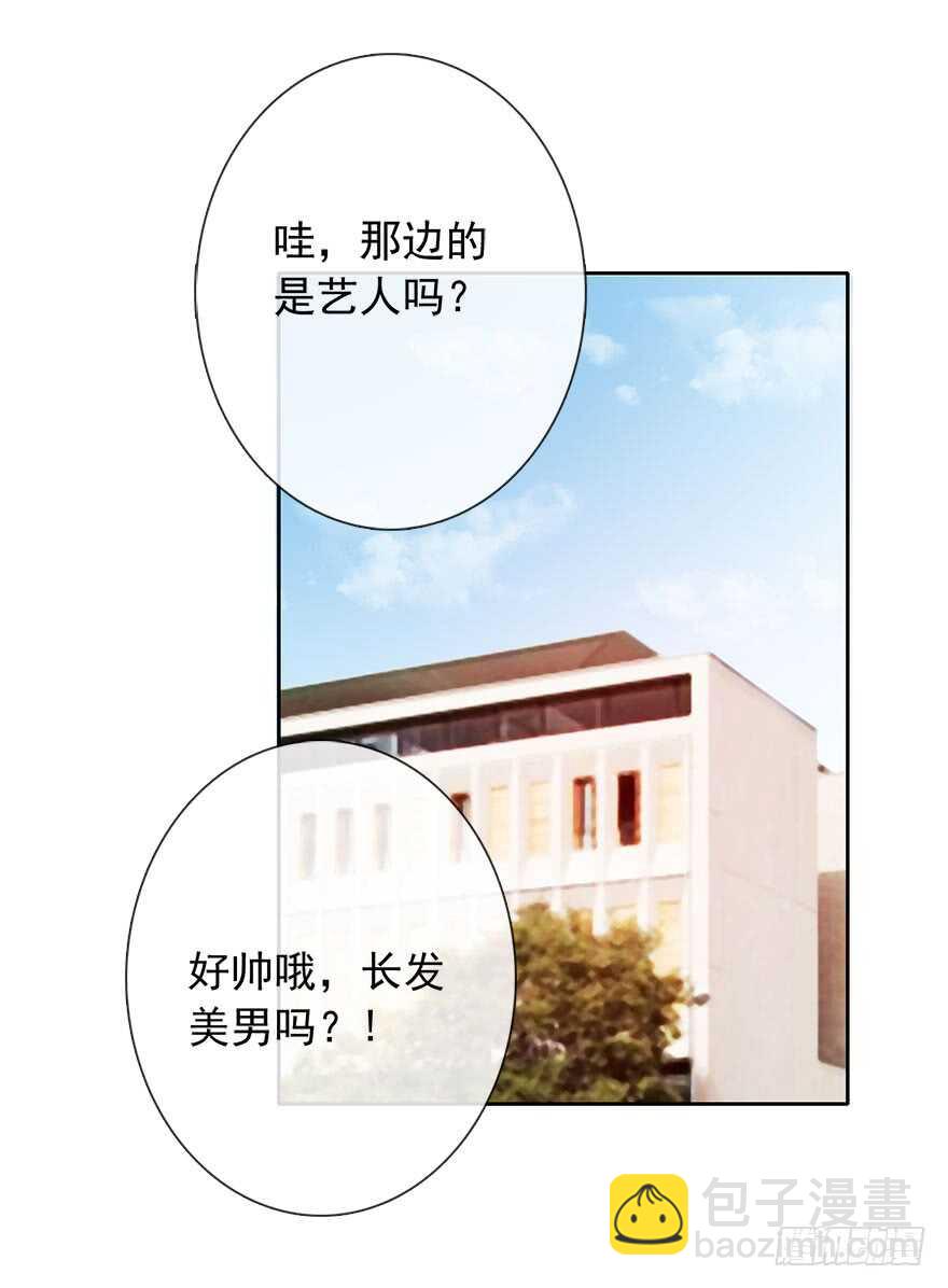 74.小桉男装（？-第74话