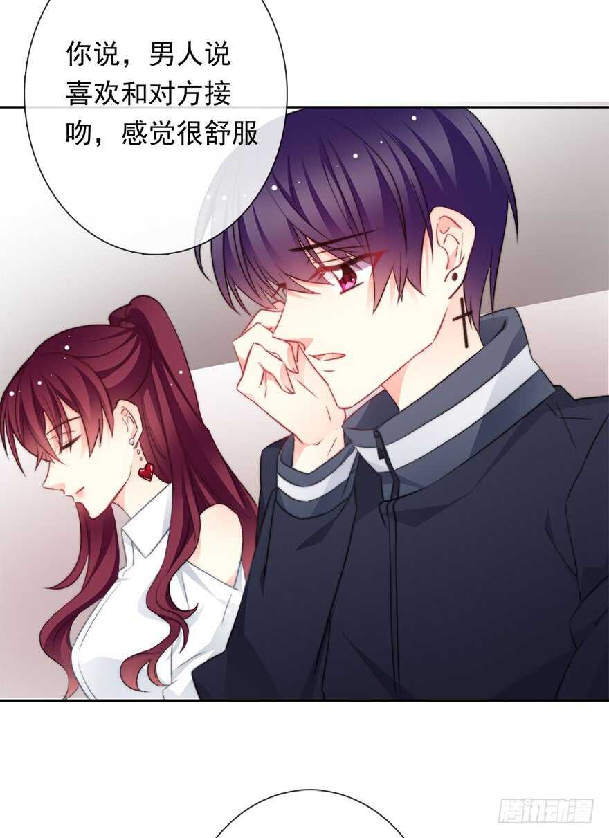 74.小桉男装（？-第74话