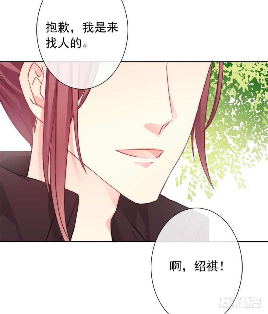 74.小桉男装（？-第74话