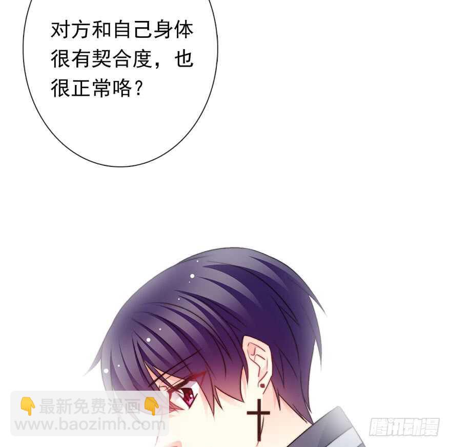74.小桉男装（？-第74话