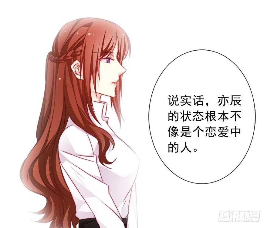 76.想不出标题吧-第76话