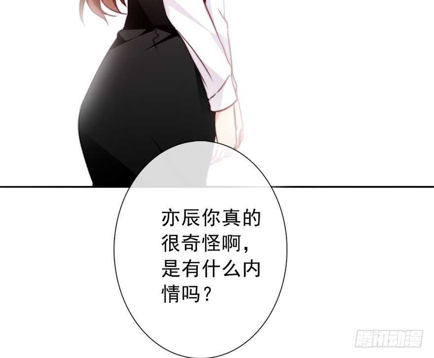 76.想不出标题吧-第76话