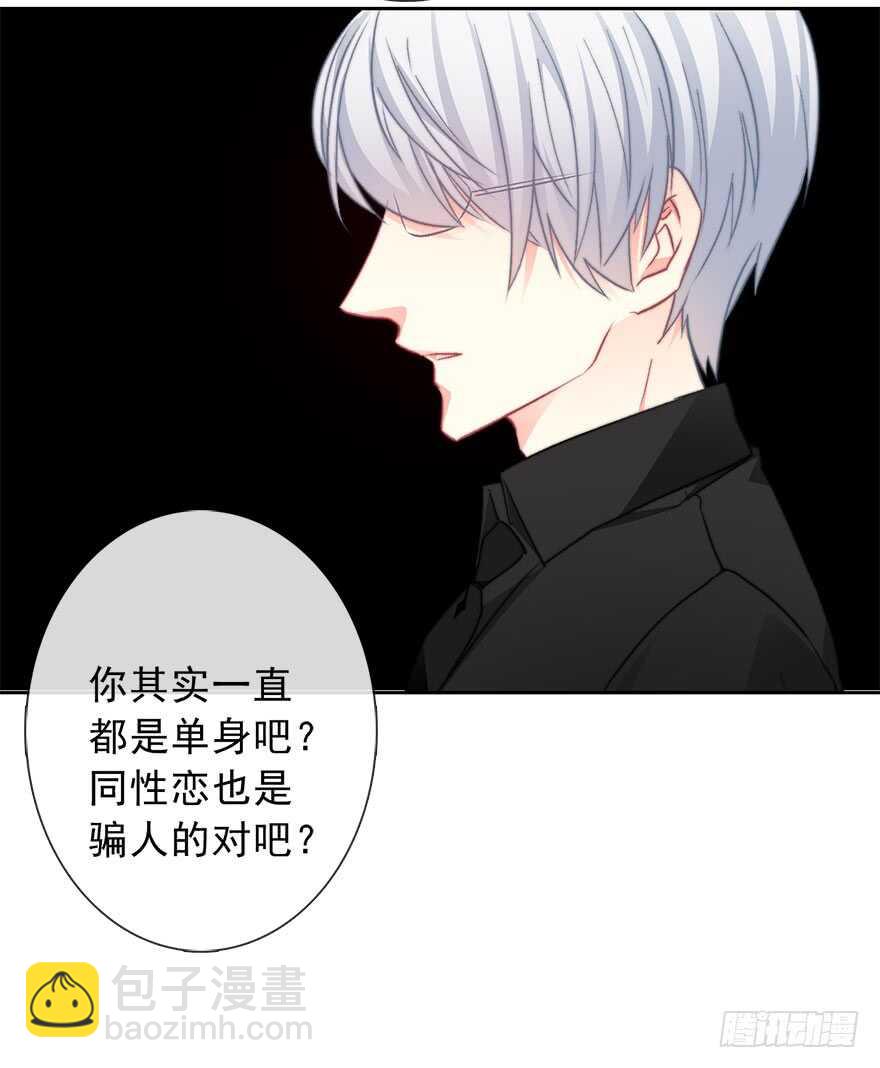 76.想不出标题吧-第76话