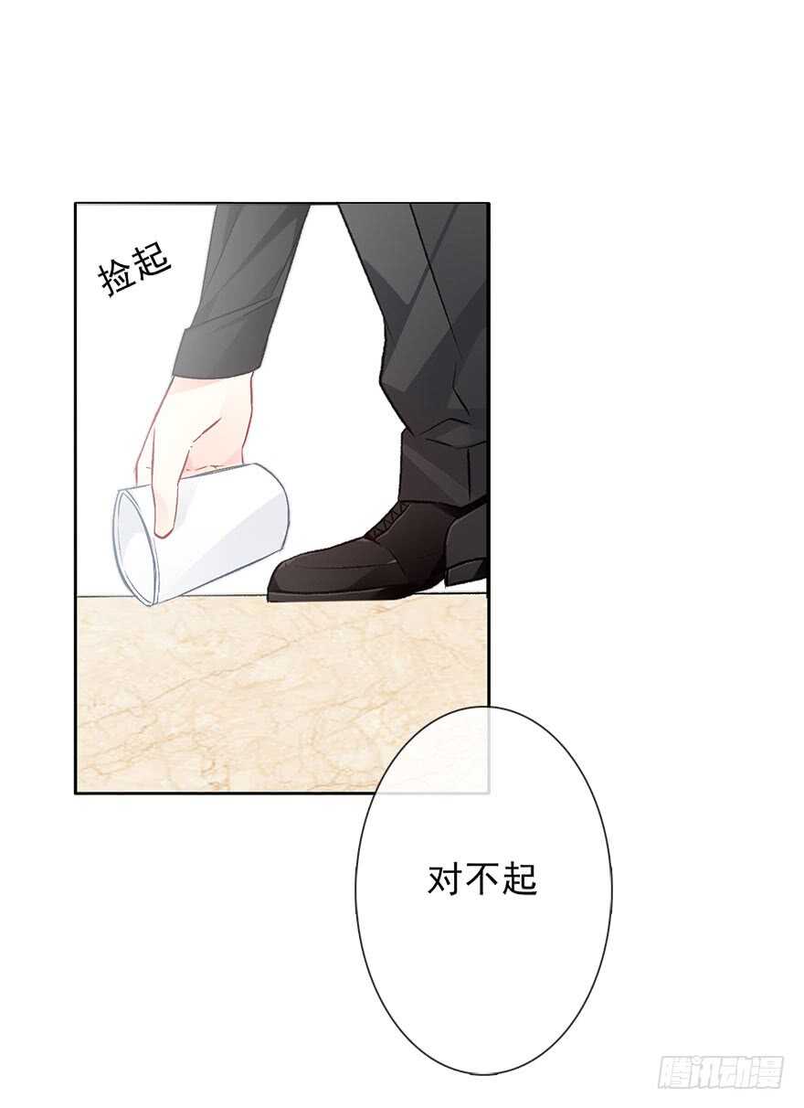 76.想不出标题吧-第76话