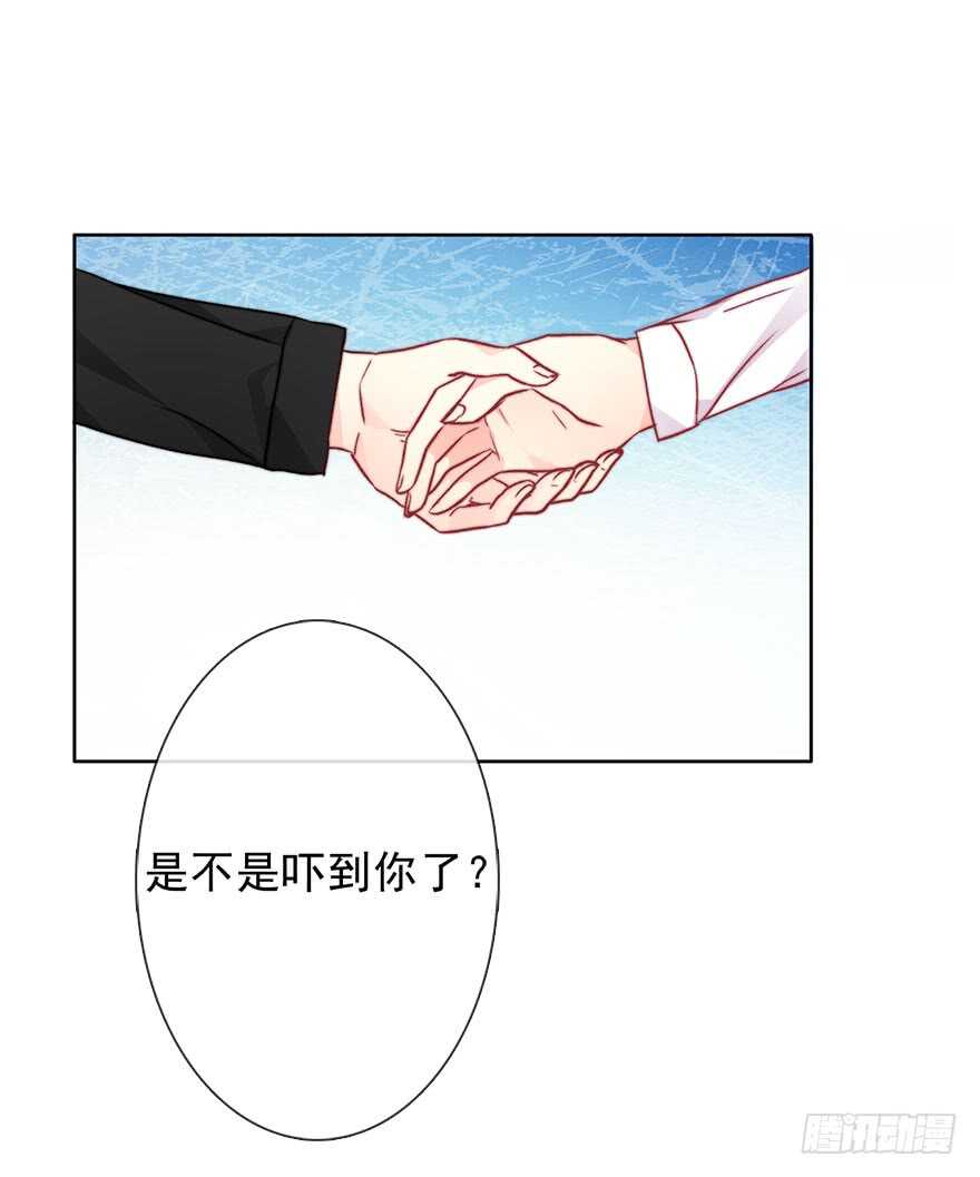 76.想不出标题吧-第76话