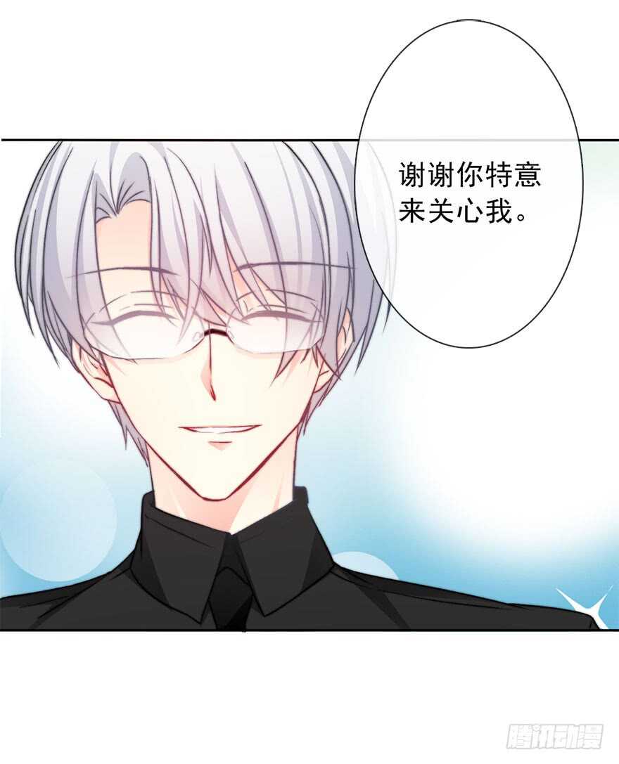 76.想不出标题吧-第76话