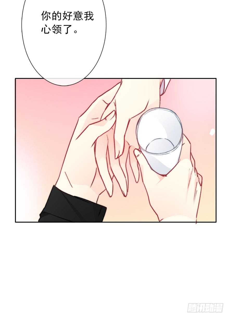 76.想不出标题吧-第76话