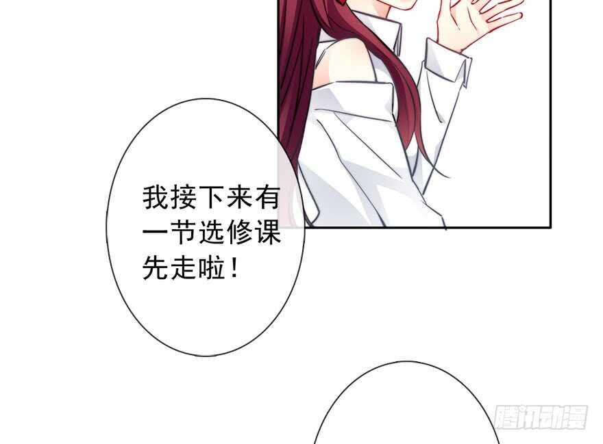 76.想不出标题吧-第76话