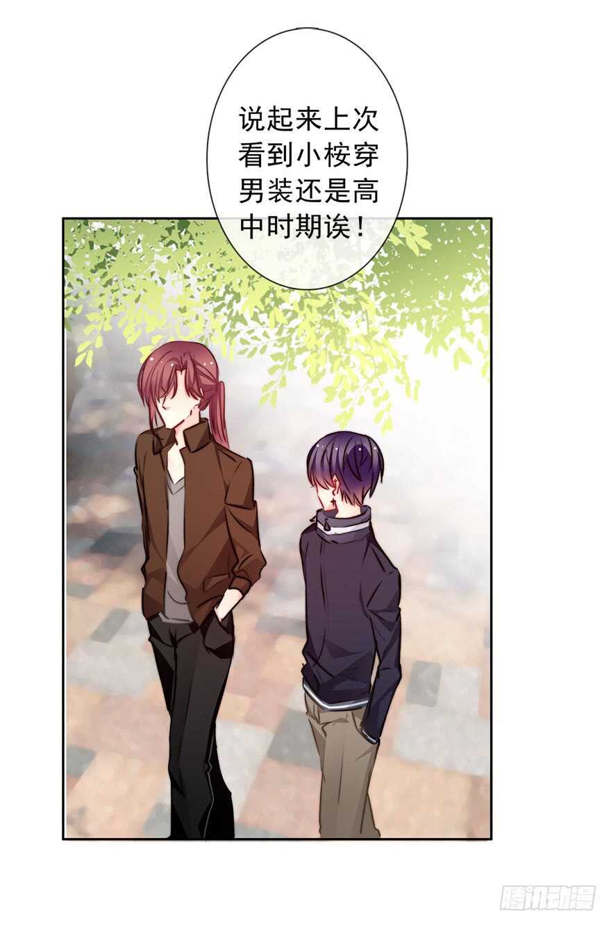 76.想不出标题吧-第76话