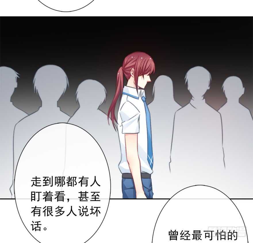 76.想不出标题吧-第76话
