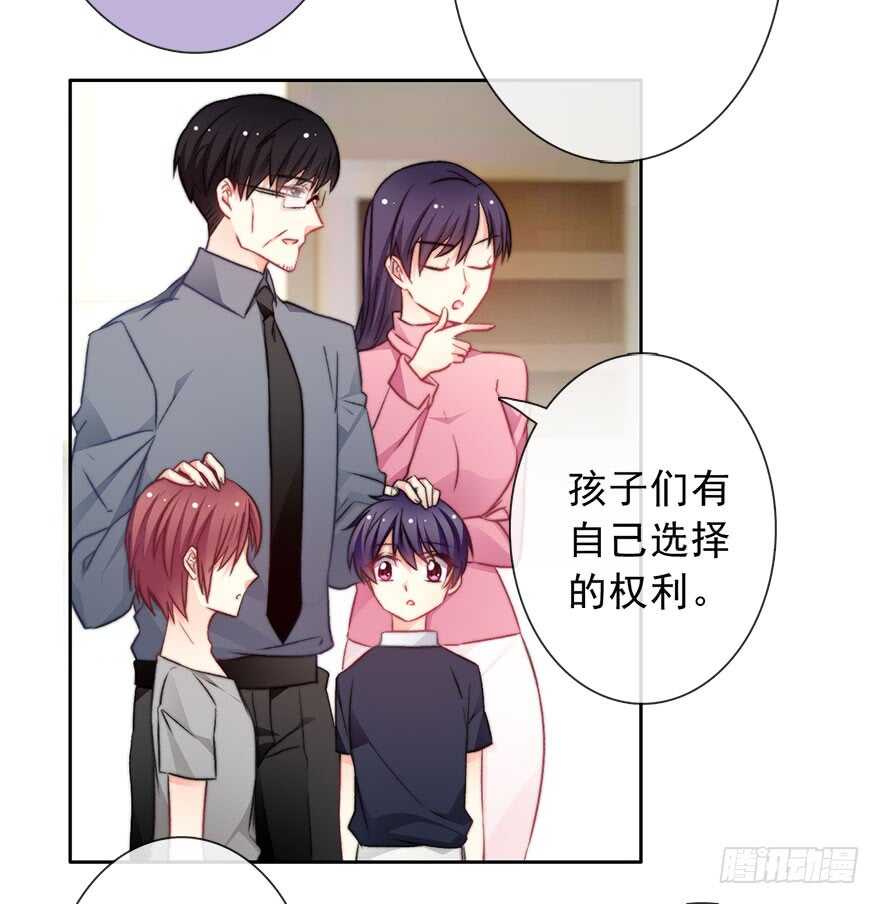 76.想不出标题吧-第76话
