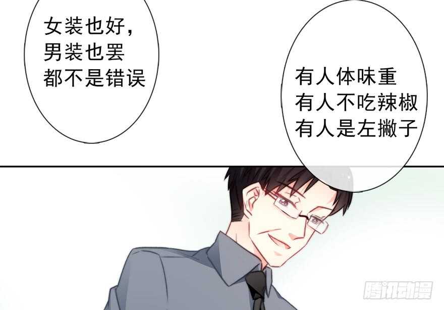 76.想不出标题吧-第76话