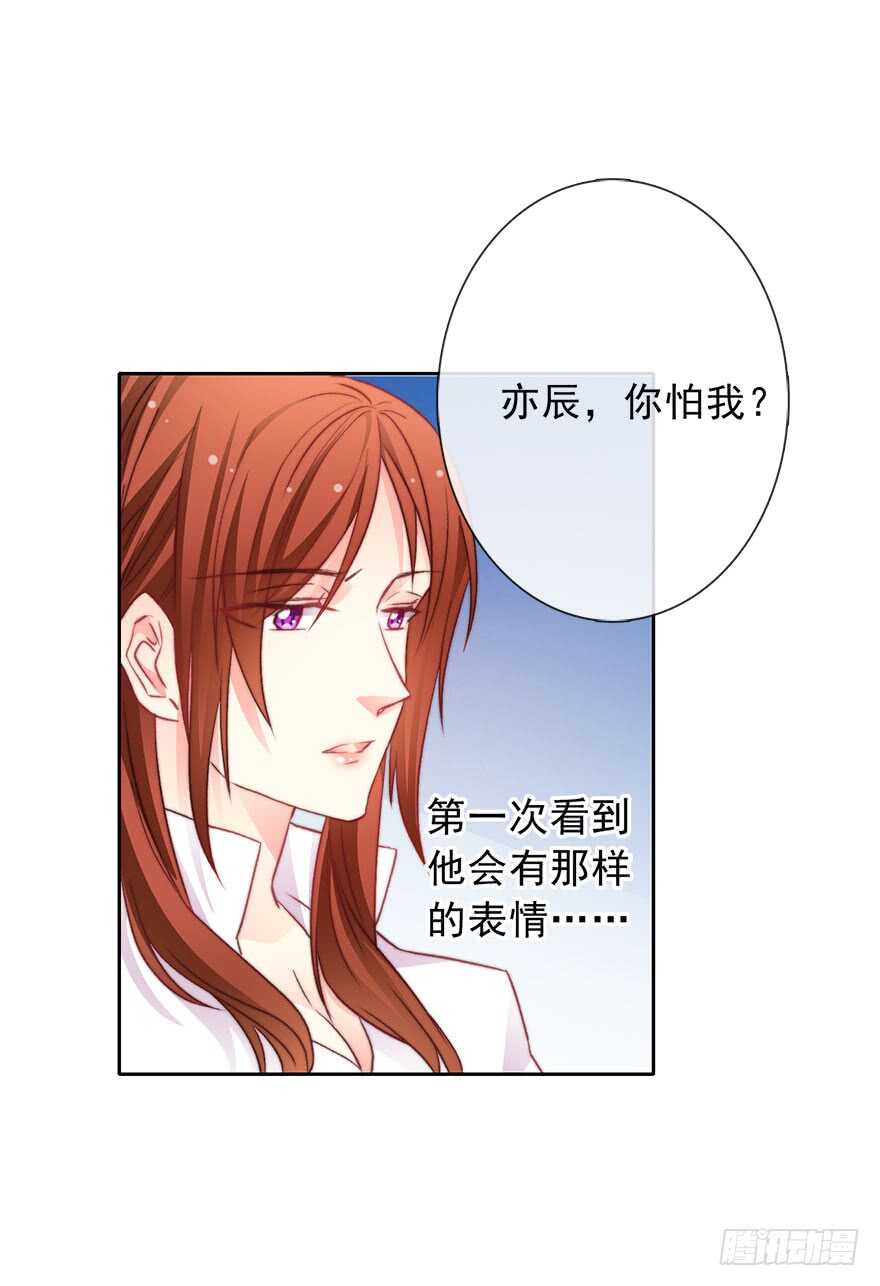 76.想不出标题吧-第76话
