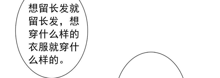 76.想不出标题吧-第76话