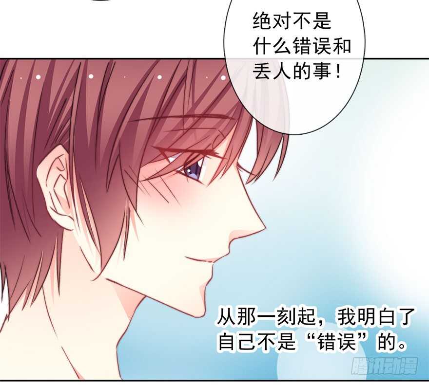 76.想不出标题吧-第76话