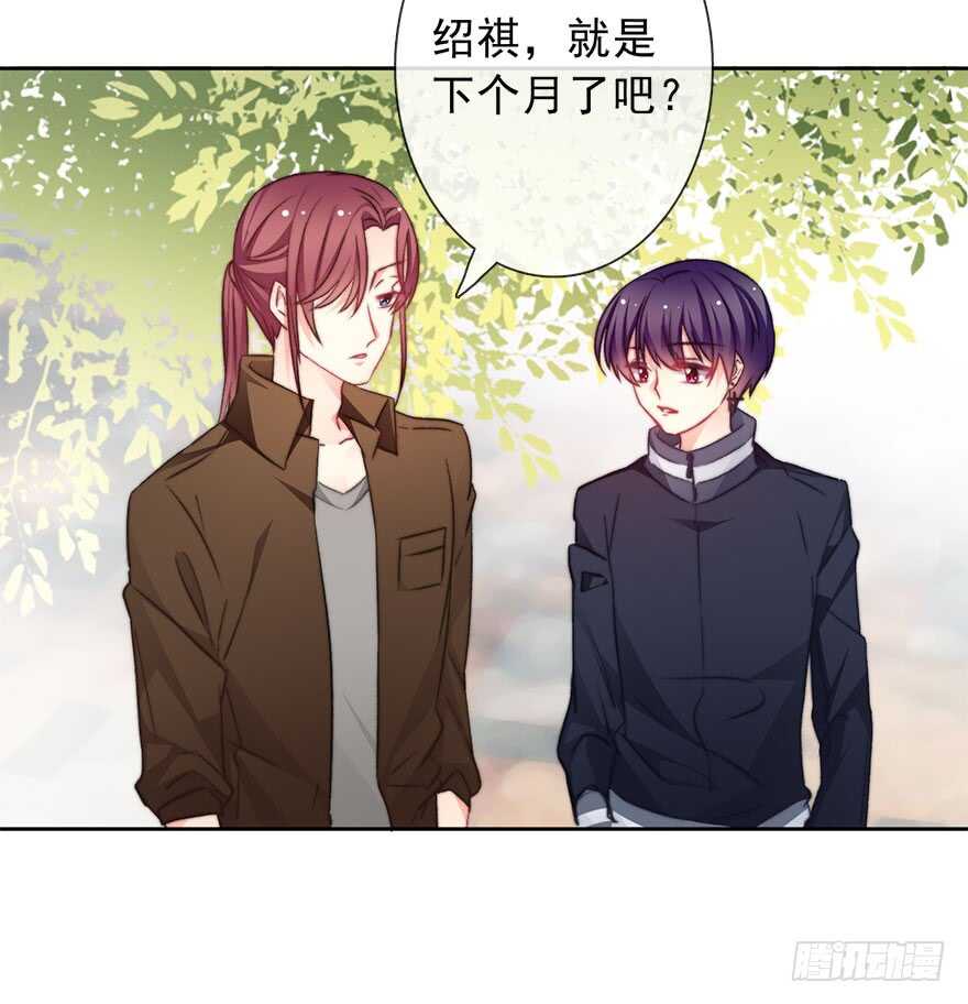 76.想不出标题吧-第76话