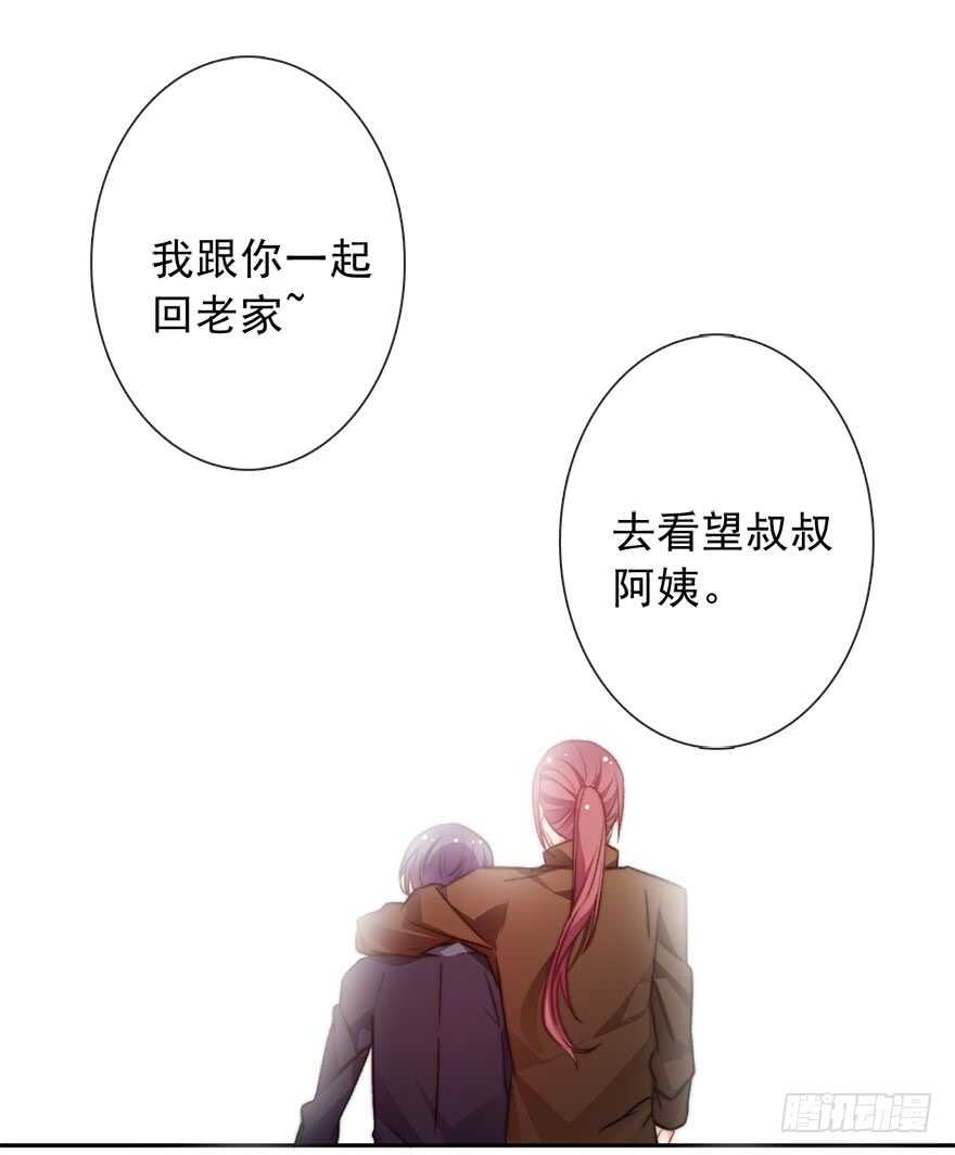 76.想不出标题吧-第76话