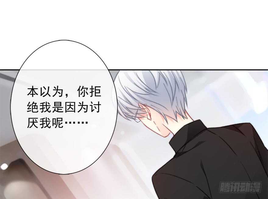 76.想不出标题吧-第76话