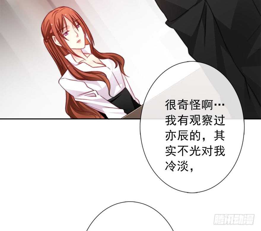 76.想不出标题吧-第76话