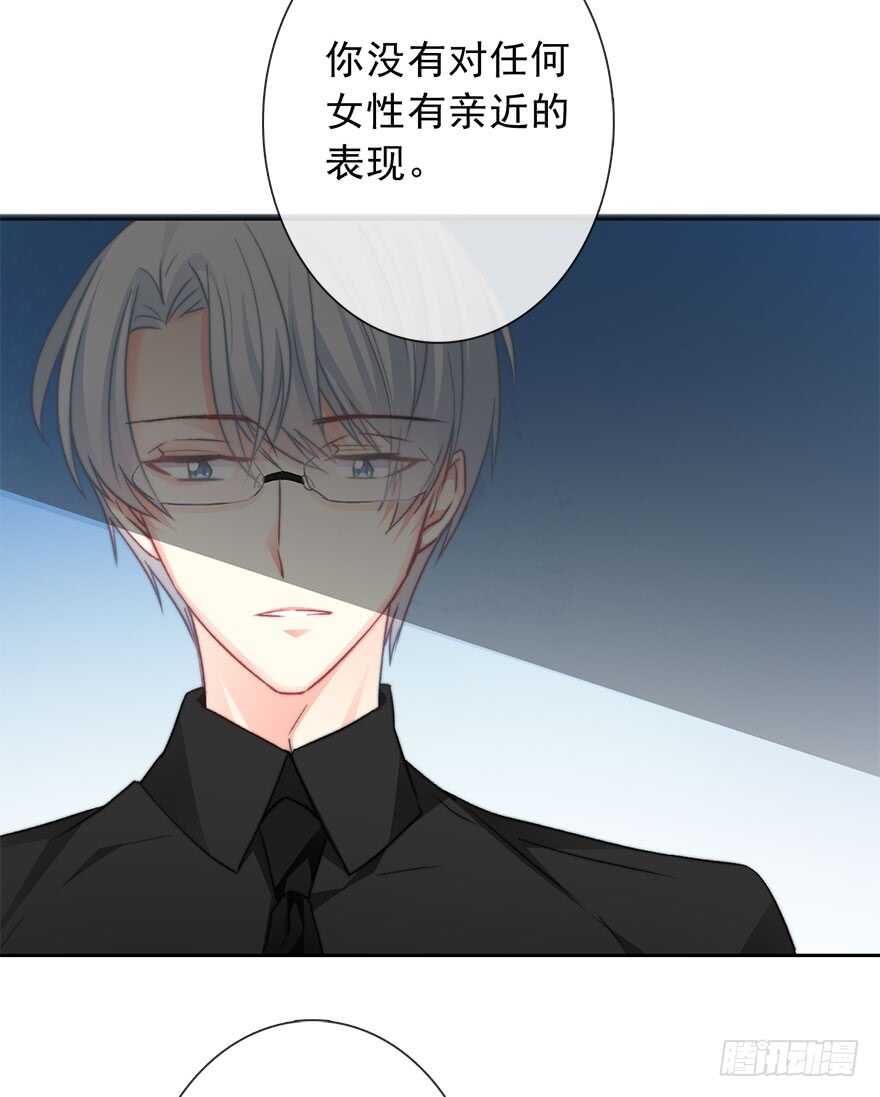 76.想不出标题吧-第76话