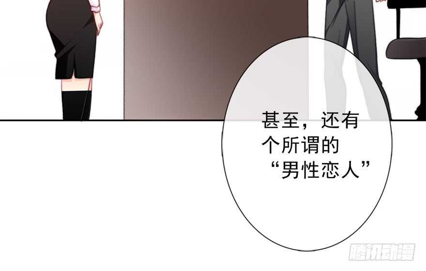 76.想不出标题吧-第76话