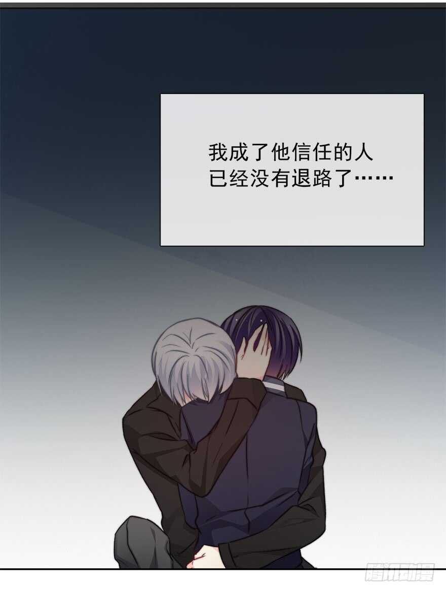 78.无路可退-第78话