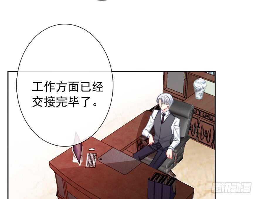 78.无路可退-第78话
