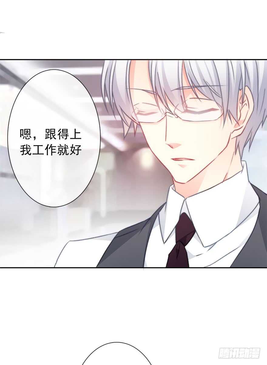 78.无路可退-第78话