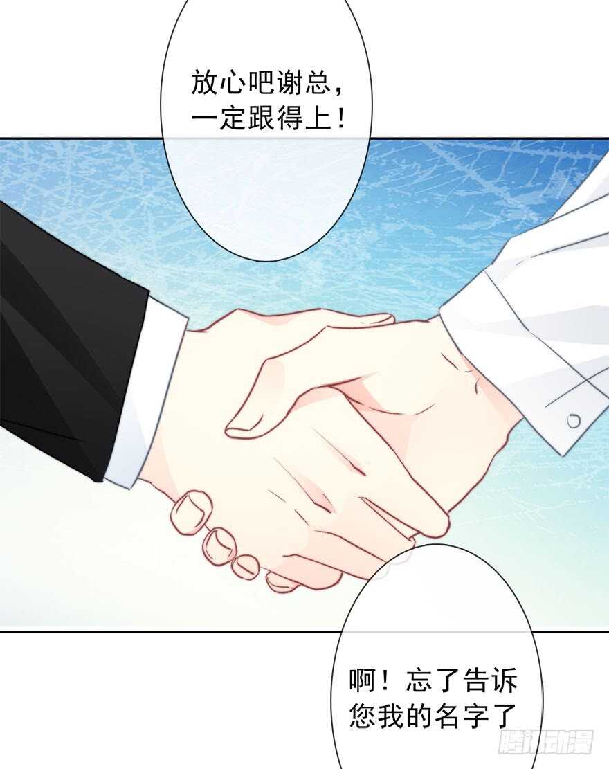 78.无路可退-第78话
